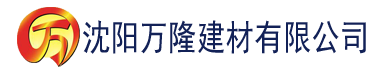 沈阳yayaya视频建材有限公司_沈阳轻质石膏厂家抹灰_沈阳石膏自流平生产厂家_沈阳砌筑砂浆厂家